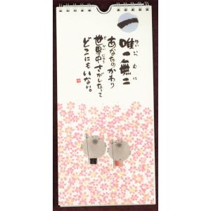 一日一語 御木幽石(みきゆうせき)の言葉めくり...の詳細画像1