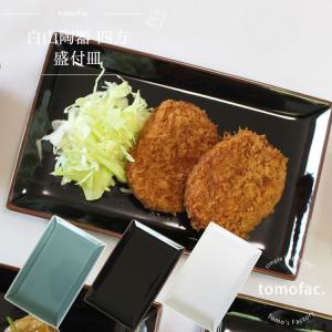 Pokemon（ポケモン） ポケモンセンターオリジナル カレー皿 どんどん