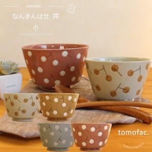 琥山窯 ぐい呑み 小野珀子作 釉裏金彩緑ぐい呑 item no.2f471