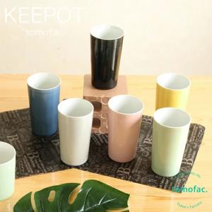 波佐見焼】【二重構造】【ハイカップ】tomofac.オリジナル KEEPOT 保温