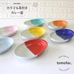 長谷園 旧商品 伊賀の山並 大皿 NYA-11 : サンワショッピング - 通販