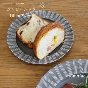アメリカンカントリー AUNT STELLA'S アントステラ◇ローポタリー