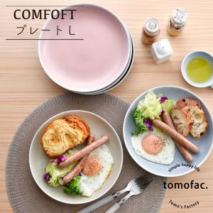 ナルミ / ペアオーバルプレートセット ( 9968-23034 ) パスタ皿 カレー