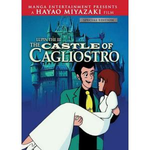 映画ポスター  ルパン三世カリオストロの城 A3サイズ