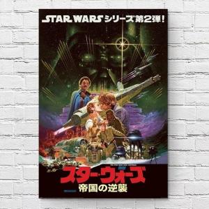 US版宣伝用映画ポスター　スターウォーズ　スカイウォーカーの夜明け　両面印刷 スターウォーズ 映画ポスター エピソード 9 スカイウォーカーの