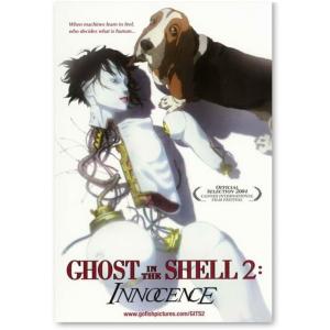 攻殻機動隊 2 映画ポスター イノセンス US版 黒フレーム付き A3サイズ