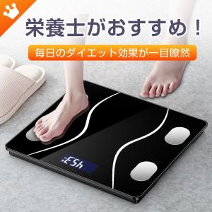 体重計 体組成計 高精度 スマホ連動 USB充電  体脂肪計