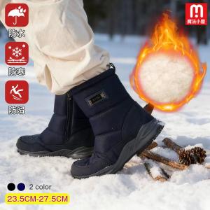 KEEN（キーン） ○○キーン ウィンターポート KEEN WINTERPORT II