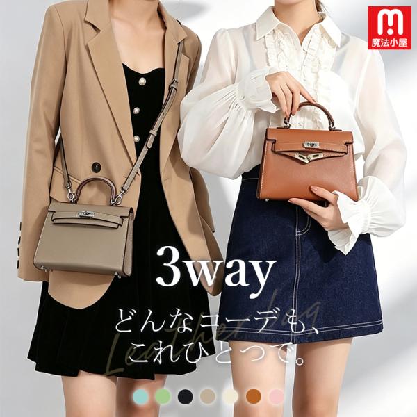 本革 3WAY レディースバッグ ショルダーバッグ ハンドバッグ 斜めがけバッグ レザーバッグ 牛革...