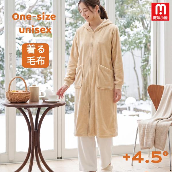 着る毛布 冬 部屋着 暖かい ダメ着 ルームウェア ねまき 着るブランケット ガウン ふわふわ フー...