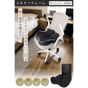 魔法小屋 椅子クッション チェアパット お尻が...の詳細画像1