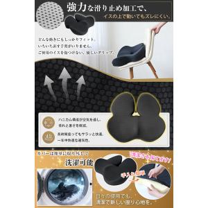 魔法小屋 椅子クッション チェアパット お尻が...の詳細画像5