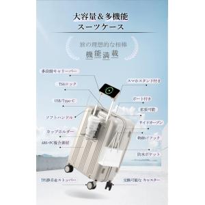 スーツケース 片開き 多機能 キャリーケース ...の詳細画像1