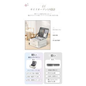 スーツケース 片開き 多機能 キャリーケース ...の詳細画像2