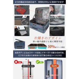 「新登場」スーツケース 片開き 多機能 キャリ...の詳細画像4