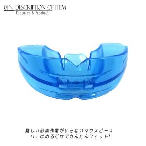 形成不要! すぐに使える マウスピース 上下一...の詳細画像1