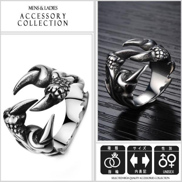 指輪 ドラゴンクロウ モチーフリング ドラゴンの爪 黒銀加工