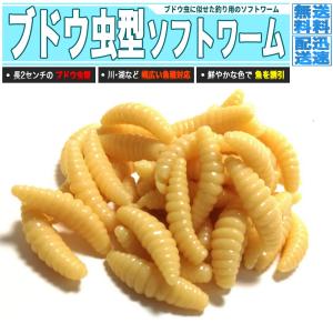 ブドウ虫の商品一覧 通販 Yahoo ショッピング