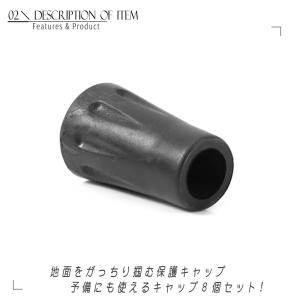 トレッキングポール ラバーキャップ 丸型 4個...の詳細画像2