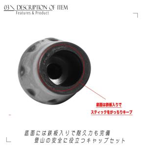 トレッキングポール ラバーキャップ 丸型 4個...の詳細画像3