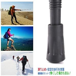 トレッキングポール ラバーキャップ 丸型 4個...の詳細画像4
