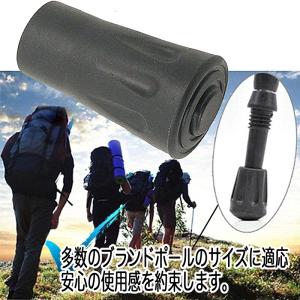 トレッキングポール ラバーキャップ 丸型 4個...の詳細画像5