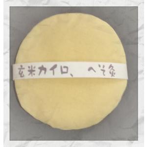 へそ灸。ソフトデニム地。玄米カイロ、煎りぬか、...の詳細画像4