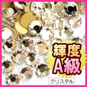 スワロフスキーの代用に高品質ガラス製ラインストーン ss3クリスタル 