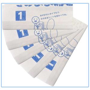 お試し価格！！10個まで同梱可能！他の商品との同梱は出来ません。そのまま流せる採便シート　お試し1枚 イトマン 健康診断 業務用 採便シート トイレ 検便