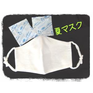 保冷剤ポケット（保冷剤4個付き。）熱中症対策｜tomokosan