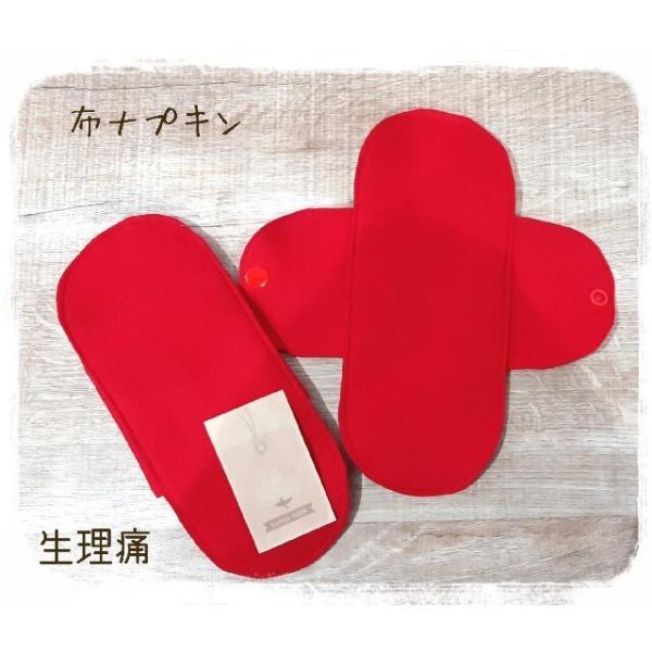 レッドネル地  布ナプキン  1枚 生理痛にも良い商品♪　