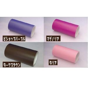 ウォールステッカー　貼って剥がせるカッティングシート