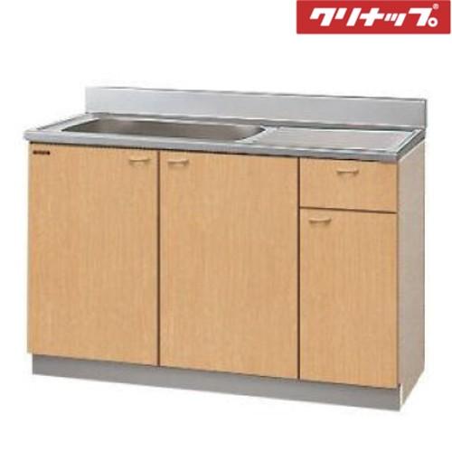 メーカー直送クリナップ　クリンプレティ　流し台Ｗ1200　点検口付　GTS-120MTF/G4V-1...