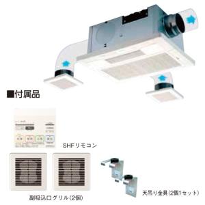 メーカー直送＞BF-533SHD 換気乾燥機5型 3室D付SHDリモコン・100V : 住