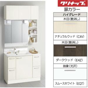 Panasonic（パナソニック） 【GQD075ESDBT】 《KJK》 ウツクシーズ