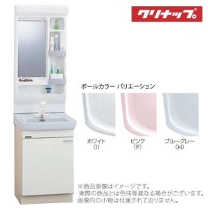 ＜メーカー直送＞送料無料 クリナップ BTS洗面化粧台　W500　シングルレバー水栓　BTSL50TS※JTSI ミラーキャビネット 1面鏡