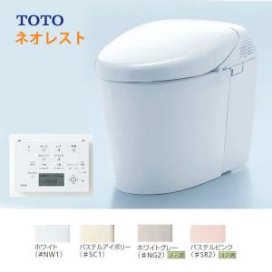 TOTO ネオレスト RH1  リモデル排水芯305~540mm ウォシュレット一体型便器 リモコンセット CES9768MR｜tomokucenter