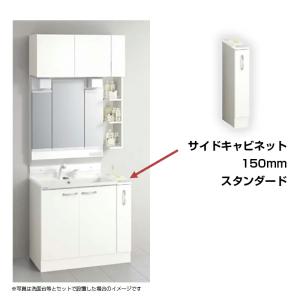 TOTO 洗面化粧台 Vシリーズ ウォールキャビネット W600 扉カラー選択