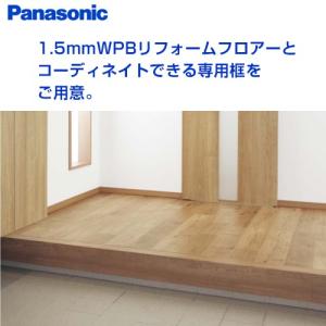 パナソニック KEBT1V1WY WPB リフォーム フロアー www.disdukcapil