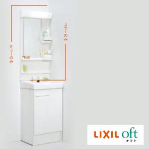 INAX ◎送料無料 品番： MFK1-501S / INAX洗面台： オフト