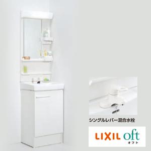 LIXIL（リクシル） LIXIL/オフト/間口/500/化粧台本体のみ/シングル