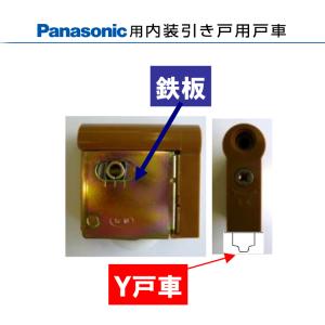 Panasonic（パナソニック） CQ853B03K2 メタルホース1200L