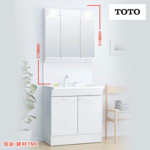 洗面化粧台 エムライン スタンダードLED3面鏡 幅750mm 洗面化粧台 エムライン スタンダードLED3面鏡 幅750mm