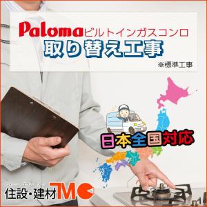 <期間限定 ラ・クックグランプセット付き>最安...の詳細画像4