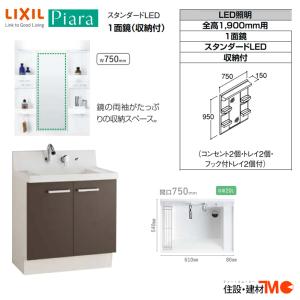 ★頑張値引★【TOTO】LED照明付鏡 トイレ洗面所用 間接照明　EL80014 Amazon.co.jp: TOTO LED照明付鏡 【EL80014】 間接照明タイプ トイレ