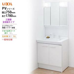 ママ　LIXIL 壁掛け鏡 MNS-701K/LD ママ LIXIL 壁掛け鏡 MNS-701K/LD LIXIL 壁掛け鏡 MNS-701K/LD