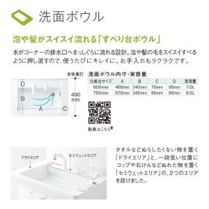 toto洗面化粧台のランキングTOP100 - 人気売れ筋ランキング - Yahoo 
