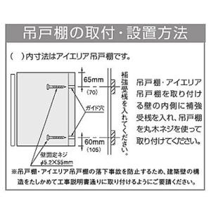 メーカー直送クリナップ クリンプレティ ショー...の詳細画像2