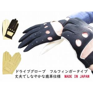 Dents（デンツ）　革手袋　ドライビンググローブ　廃番品　新品 DENTS（デンツ） ドライビング グローブ 5-1011 Navy Tanメンズ 手袋