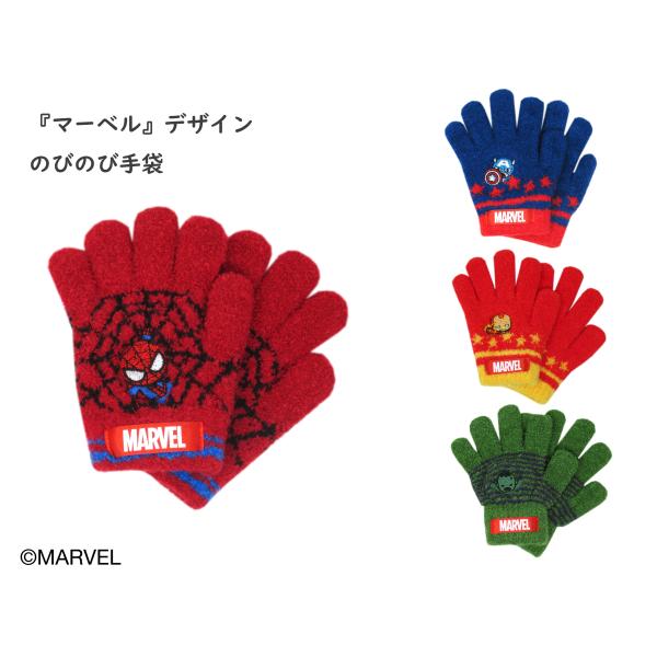 『 マーベル 』『 MARVEL 』デザイン ミトン ワッペン 手袋 キャラクター &quot; スパイダーマ...